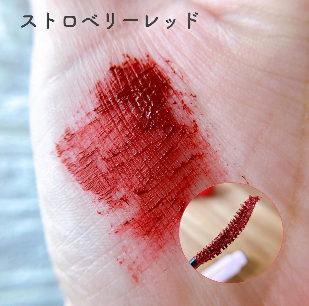 ロング&カールマスカラ N/WHOMEE/マスカラを使ったクチコミ(2枚目)