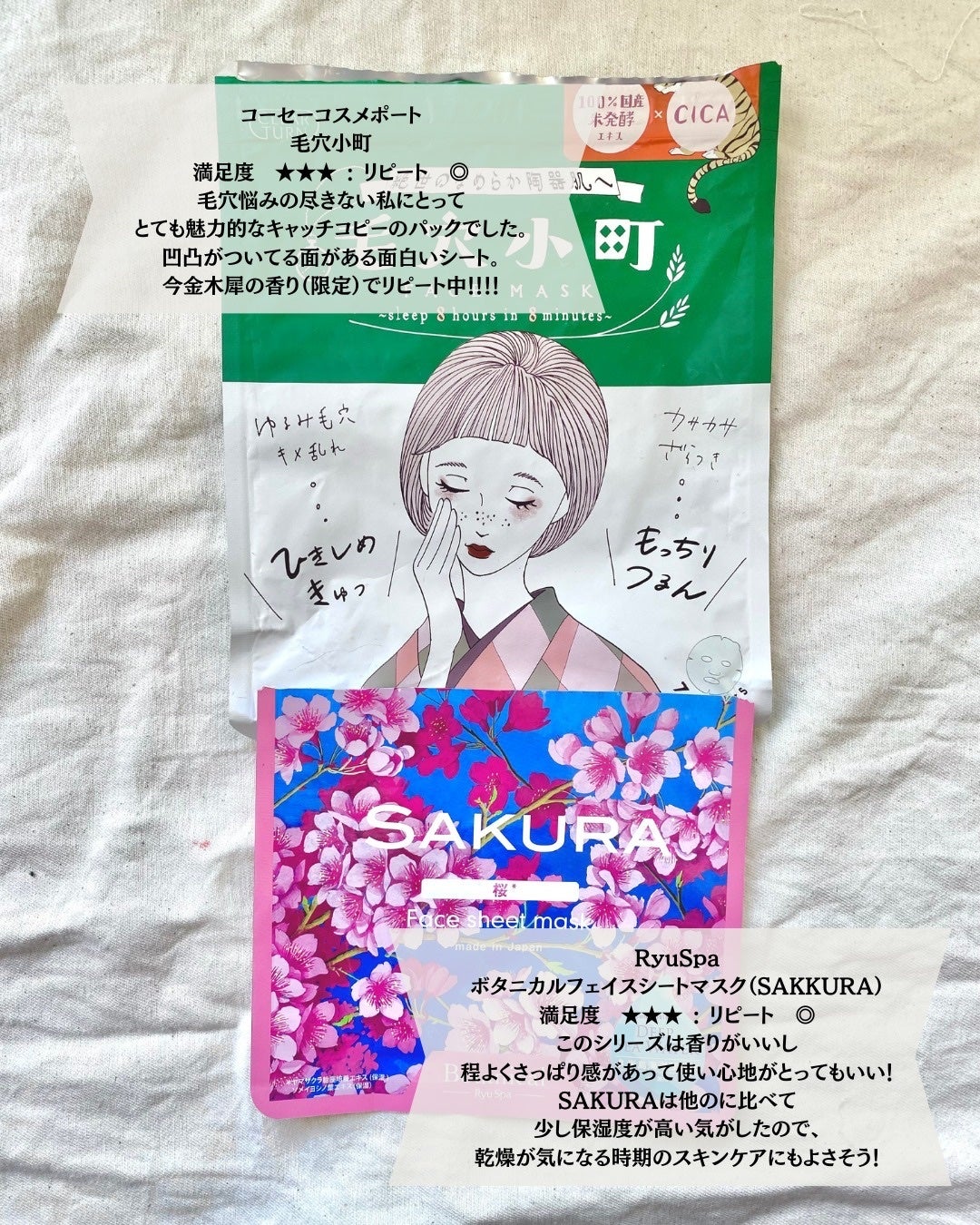 ニベア クリームケア リップバーム はちみつの香り/ニベア/リップケアを使ったクチコミ(5枚目)