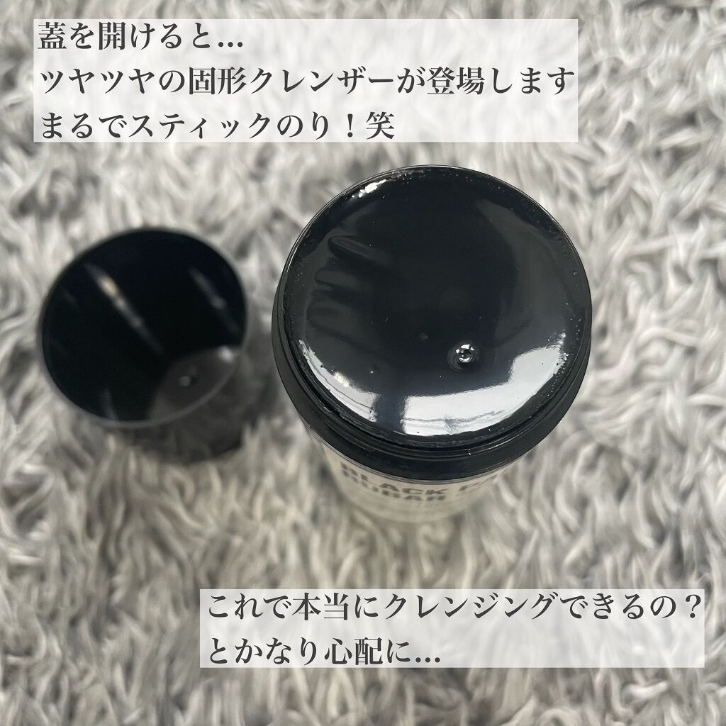 ブラックペイントラバー/23years old/その他洗顔料を使ったクチコミ（3枚目）