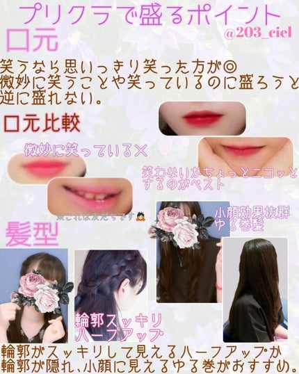 リアルジェルティント/the SAEM/口紅を使ったクチコミ(4枚目)