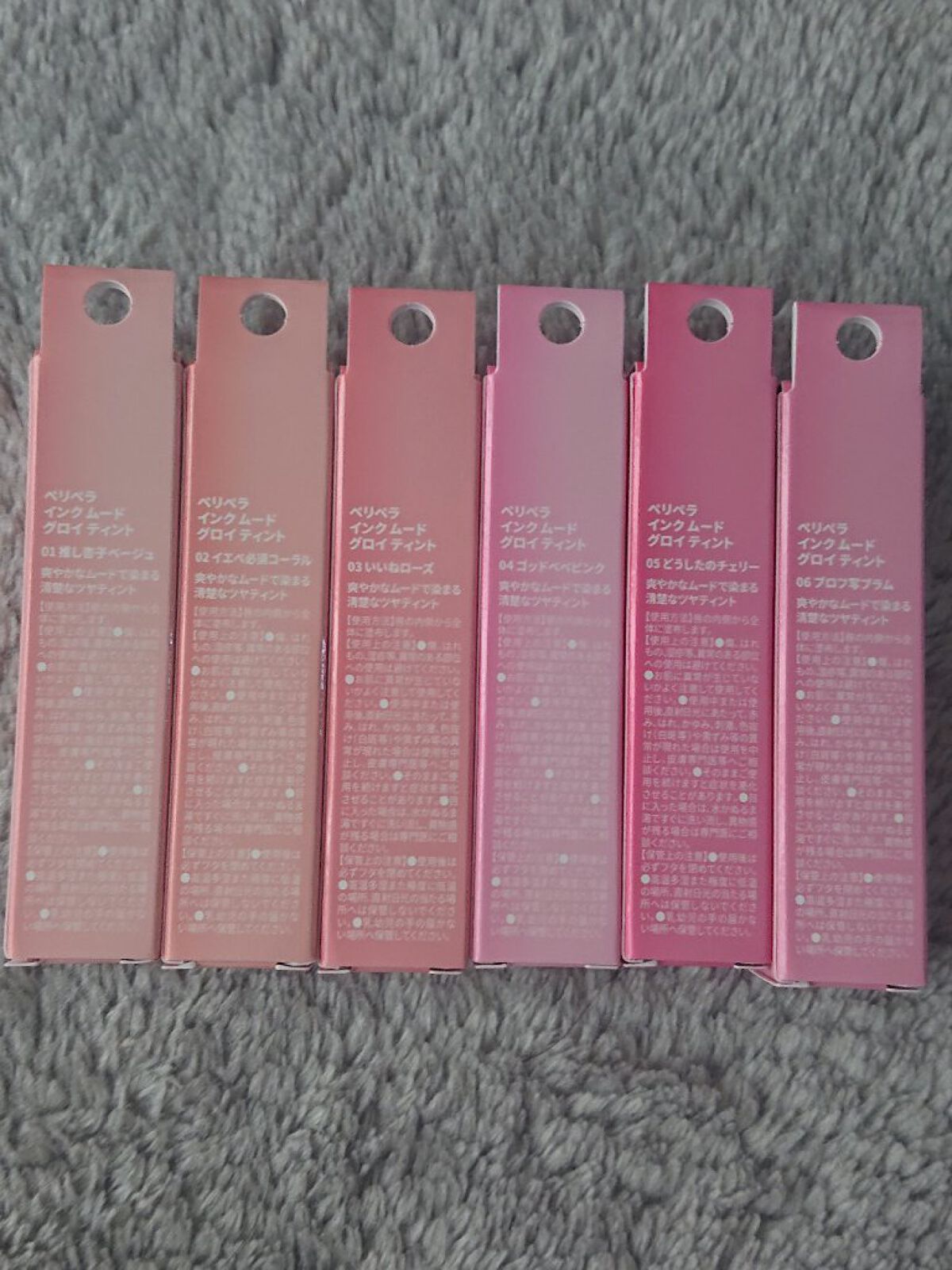 ペリペラ インク ムード グロイ ティント/PERIPERA/リップティントを使ったクチコミ（2枚目）