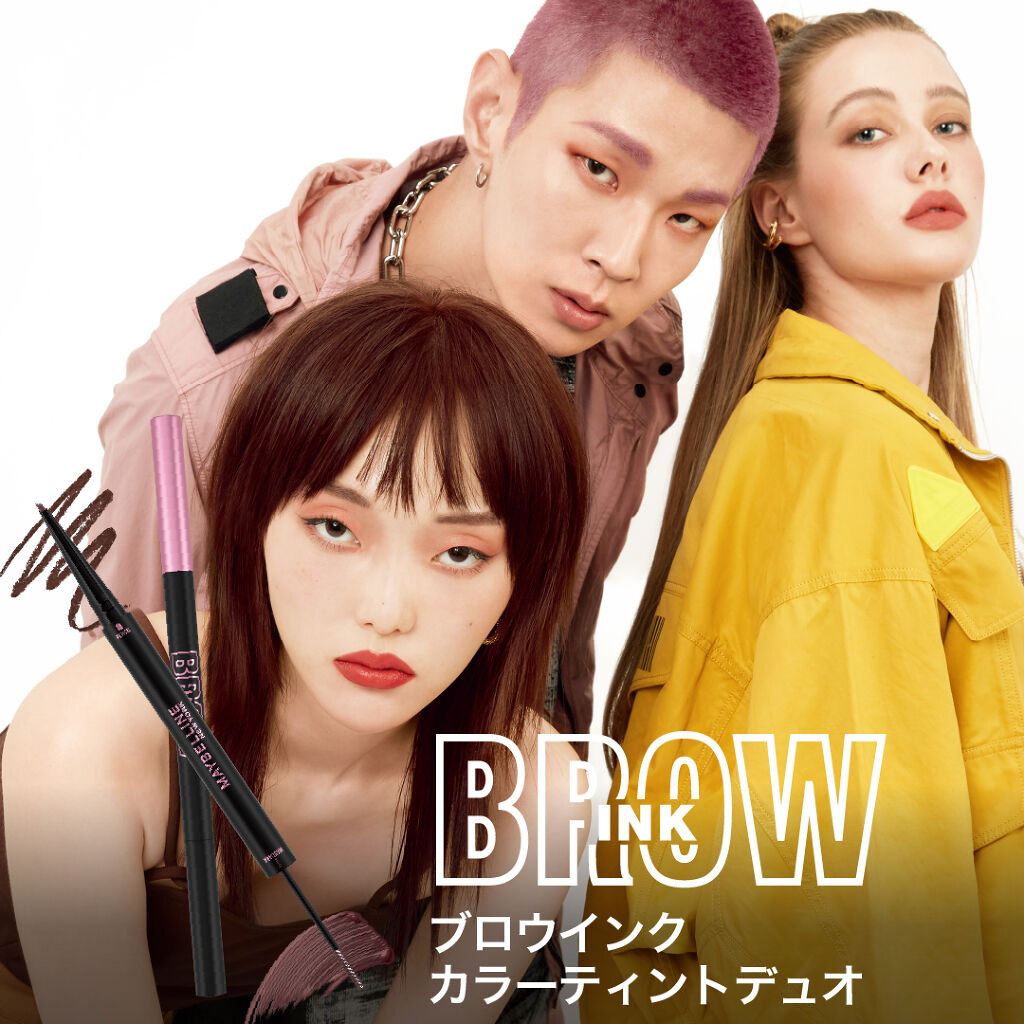 ブロウインク カラーティントデュオ/MAYBELLINE NEW YORK/眉ティントを使ったクチコミ（1枚目）