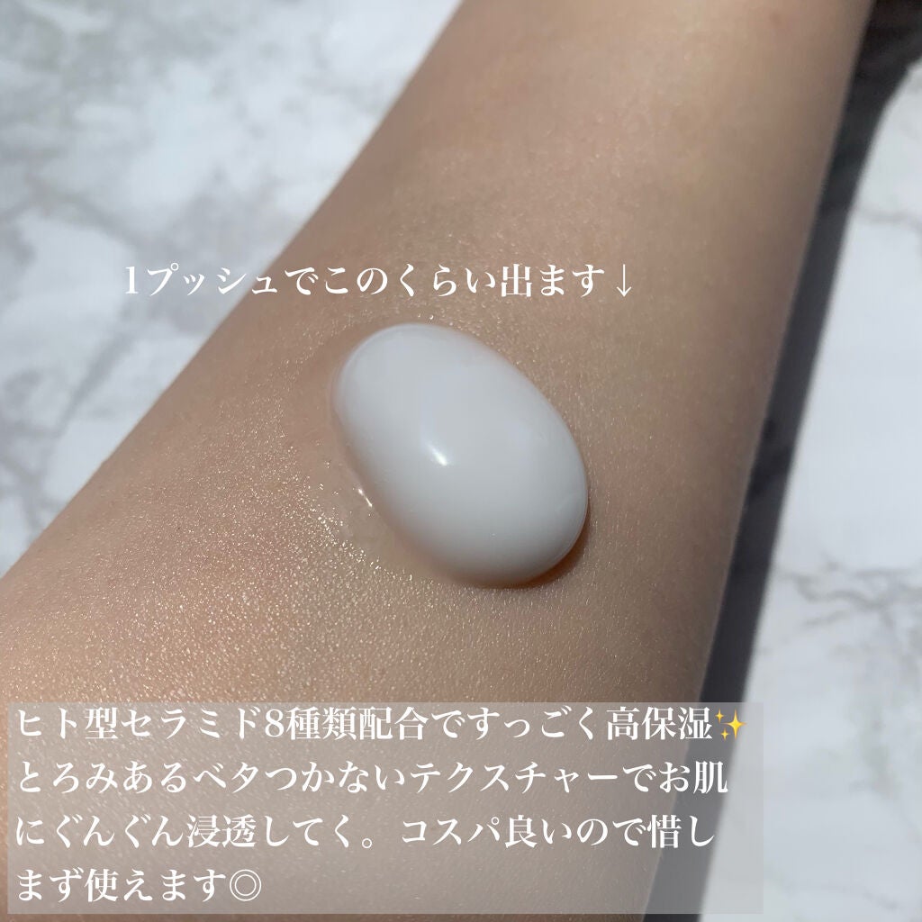 スムースバリアミルク/TOUT VERT/ボディミルクを使ったクチコミ(2枚目)