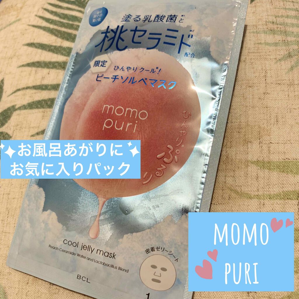 潤いぷるジュレマスク クール/ももぷり/シートマスク・パックを使ったクチコミ(1枚目)