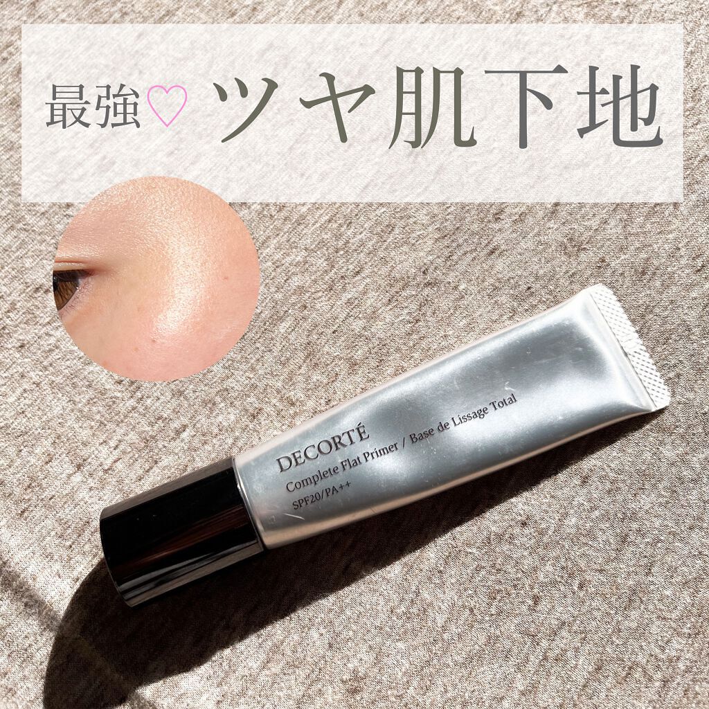 コンプリート フラット プライマー/DECORTÉ/化粧下地を使ったクチコミ(1枚目)