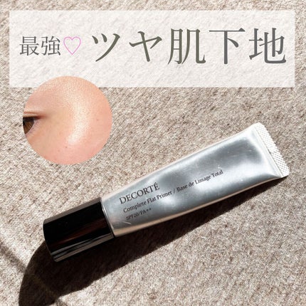 コンプリート フラット プライマー/DECORTÉ/化粧下地を使ったクチコミ(1枚目)
