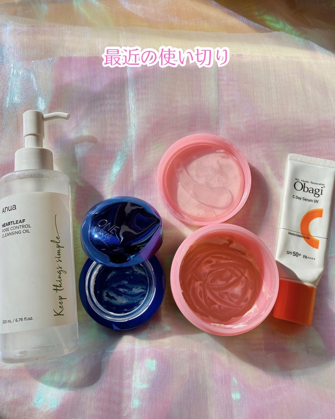 ドクダミ ポアコントロールクレンジングオイル/Anua/オイルクレンジングを使ったクチコミ(1枚目)