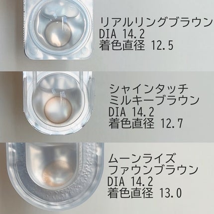 Real Ring 1day/OLENS/ワンデー(1DAY)カラコンを使ったクチコミ(3枚目)