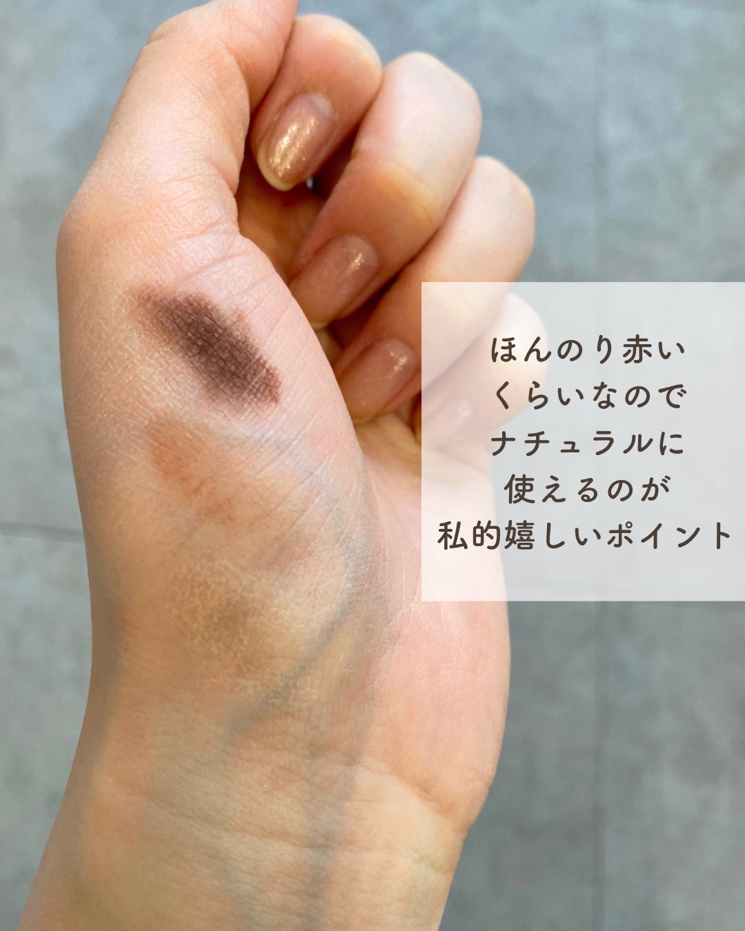 Rina on LIPS 「今回は赤髪にあうアイブロウコスメをご紹介します!!冬になると何..」(4枚目)