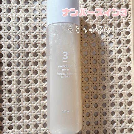 3番 うるツヤ発酵トナー/numbuzin/化粧水を使ったクチコミ(1枚目)