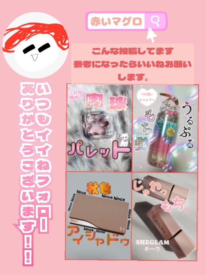 絵画アイシャドウパレット/MilleFée/アイシャドウパレットを使ったクチコミ(5枚目)