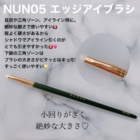 okhee Edge Eye Brush(NUN05)/SOOA DOR/メイクブラシを使ったクチコミ（1枚目）