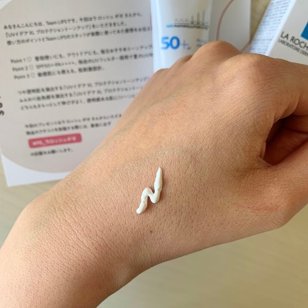 UVã€ã㢠XL ãããã¯ã·ã§ã³ããŒã³ã¢ãã/ã© ããã·ã¥ ããŒ/æ¥çŒãæ¢ãã¯ãªãŒã ã䜿ã£ãã¯ãã³ãïŒ2æç®ïŒ