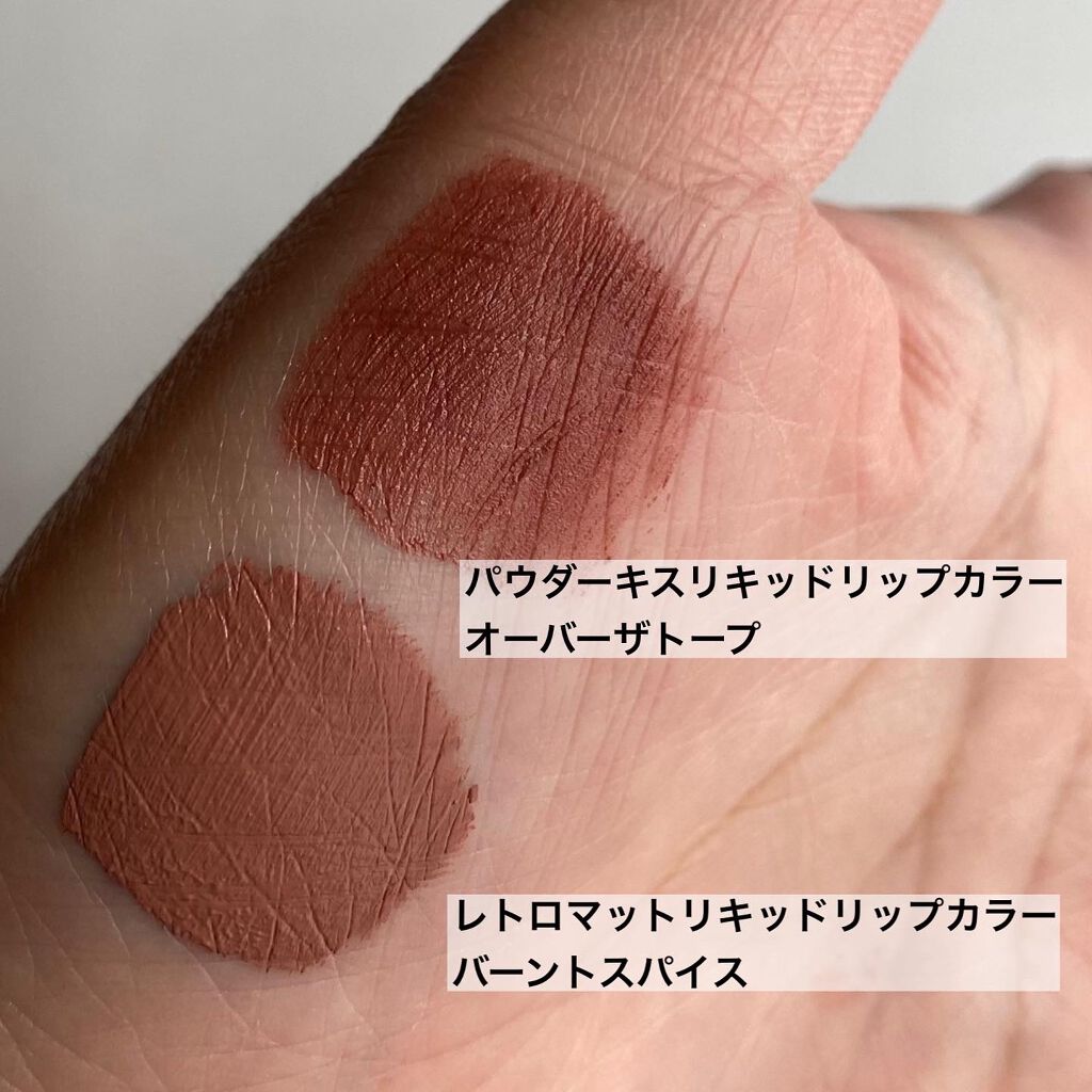 レトロ マット リキッド リップカラー/M・A・C/口紅を使ったクチコミ(4枚目)