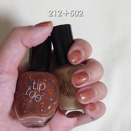 ティップトウネイルポリッシュ/tiptoe/マニキュアを使ったクチコミ(6枚目)