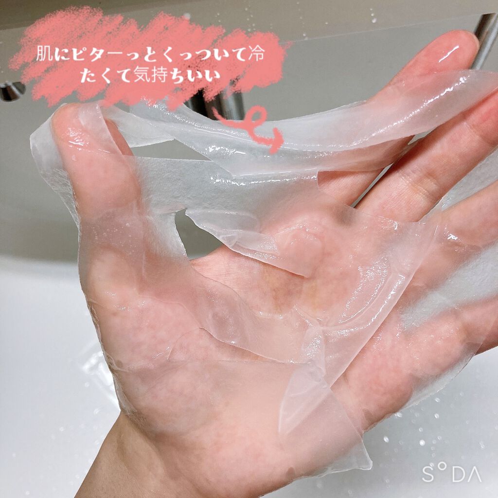 シカフルカーミングマスク/beplain/シートマスク・パックを使ったクチコミ（2枚目）