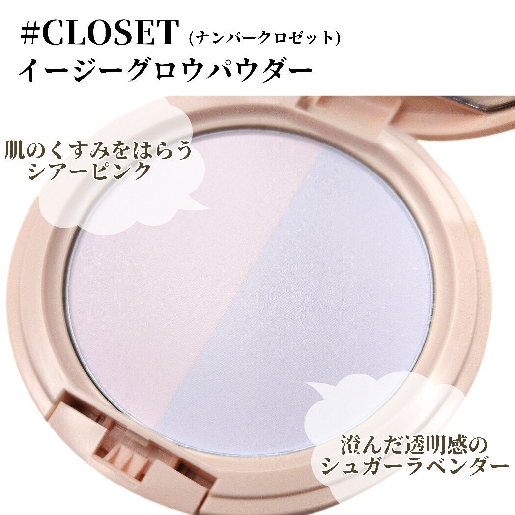 イージーポアレスパウダー/#CLOSET/プレストパウダーを使ったクチコミ(3枚目)
