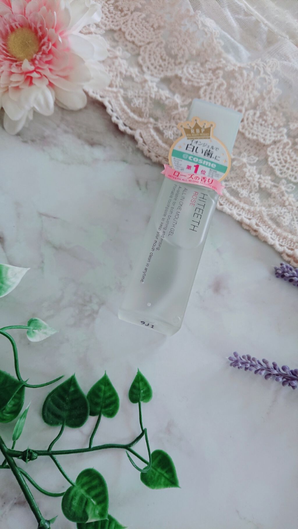 HITEETH ALL IN ONE MOUTH GEL/R&/歯磨き粉を使ったクチコミ(1枚目)