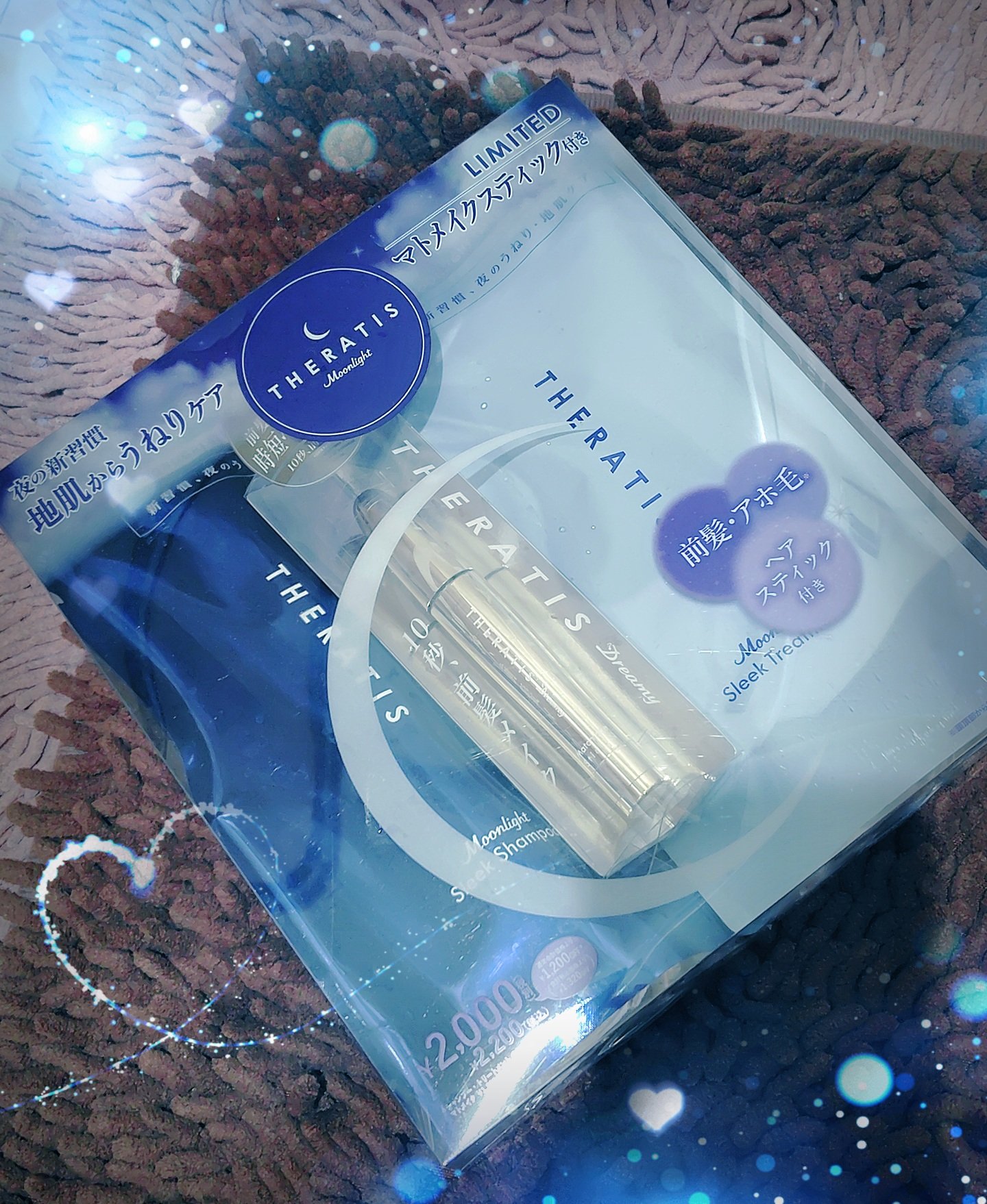 ドリーミー マトメイク スティック ナチュラル/THERATIS/ヘアジェルを使ったクチコミ（1枚目）