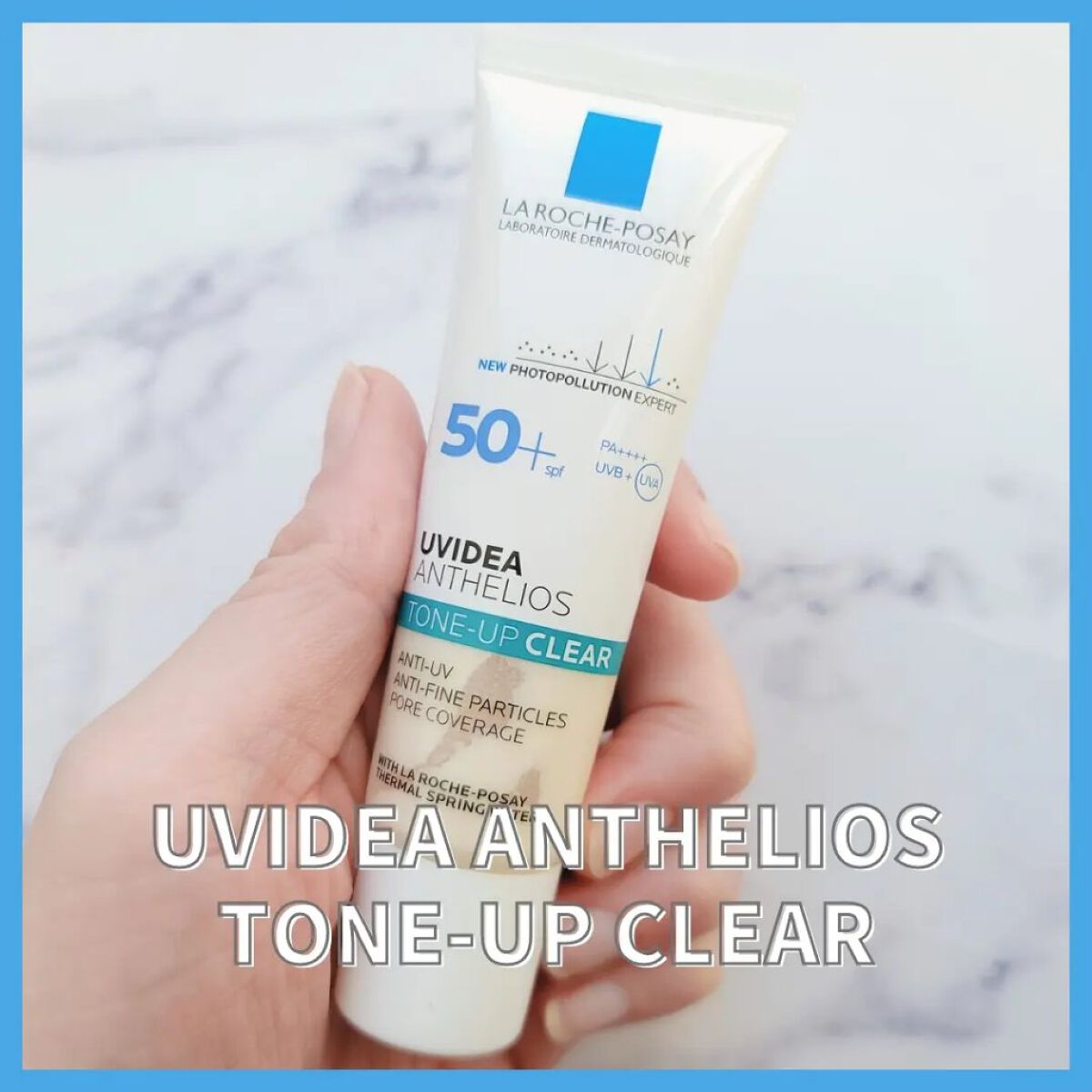 UVイデア XL プロテクショントーンアップ/ラ ロッシュ ポゼ/日焼け止めクリームを使ったクチコミ（3枚目）