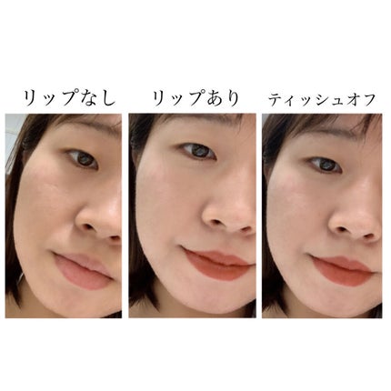 ディグニファイド リップス/Celvoke/口紅を使ったクチコミ(5枚目)