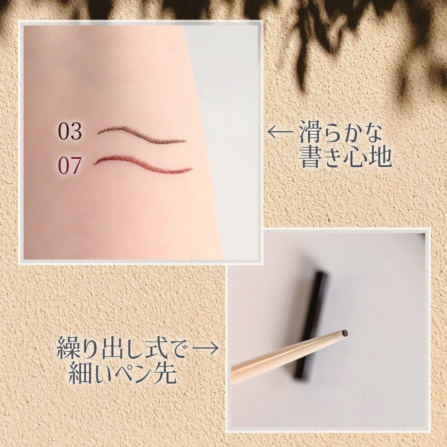 クリーミータッチライナー/キャンメイク/ジェルアイライナーを使ったクチコミ(2枚目)