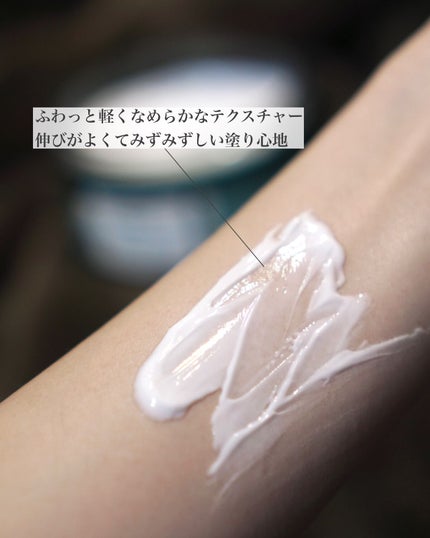 ウェルネス ボディジェルクリーム ユーカリ& ローズマリー/THE BODY SHOP/ボディクリームを使ったクチコミ(2枚目)