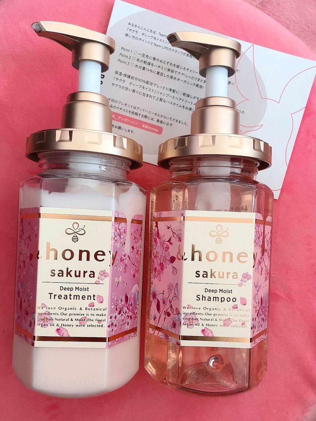 サクラ ディープモイスト シャンプー1.0/ヘアトリートメント2.0/&honey/シャンプー・コンディショナーを使ったクチコミ(1枚目)