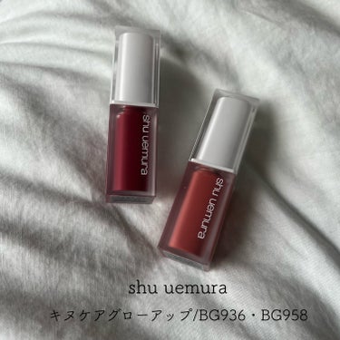 キヌケアグローアップ/shu uemura/口紅を使ったクチコミ（1枚目）