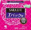 SARALIE / サラサーティ