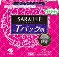 サラサーティ SARALIE