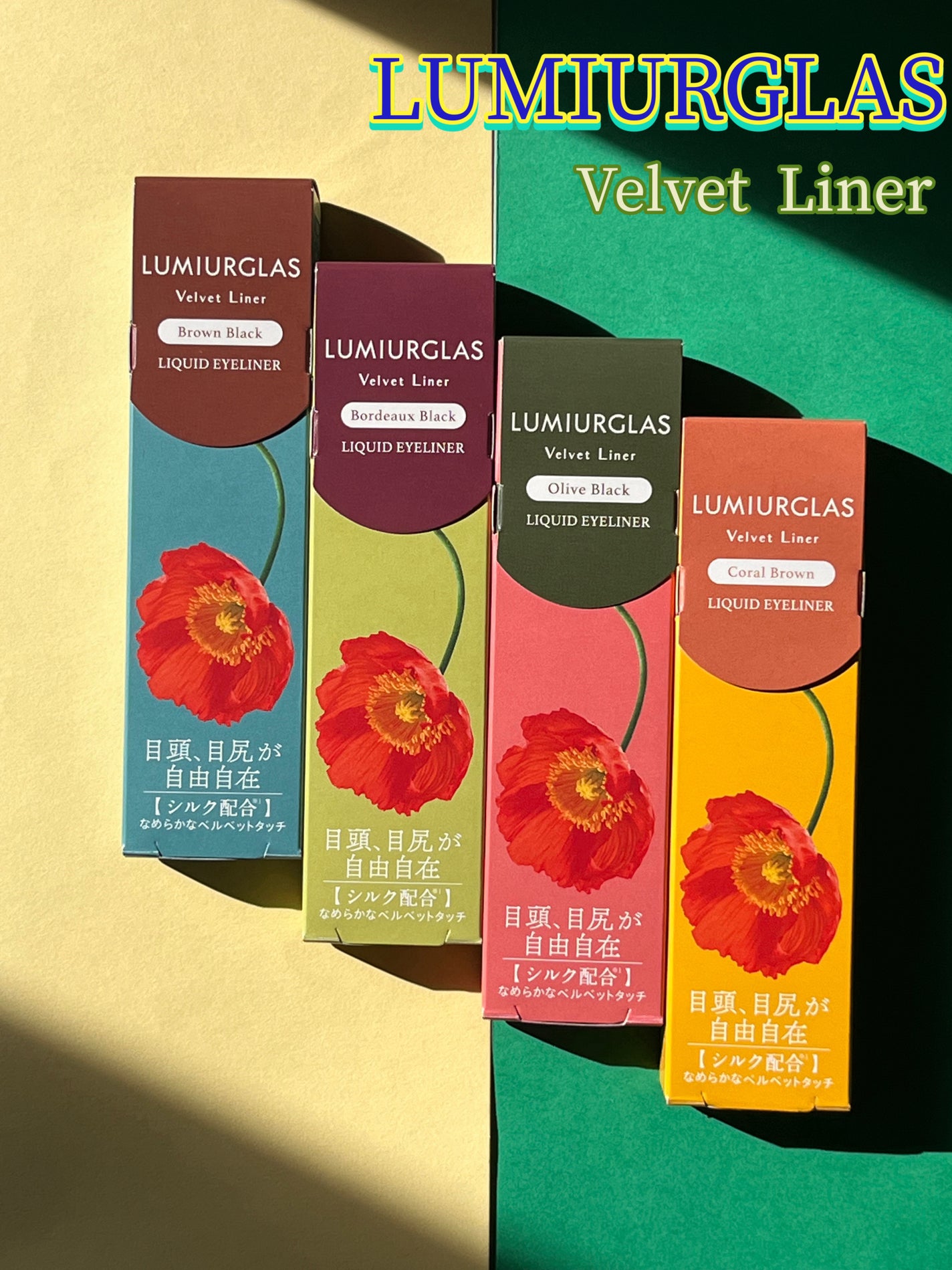 ãã«ãããã©ã€ããŒ/LUMIURGLAS/ãªãããã¢ã€ã©ã€ããŒã䜿ã£ãã¯ãã³ãïŒ3æç®ïŒ