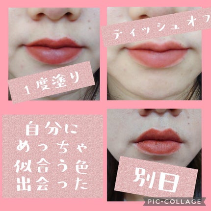 ベルベットクリーミィリップ/aZTK/口紅を使ったクチコミ(3枚目)