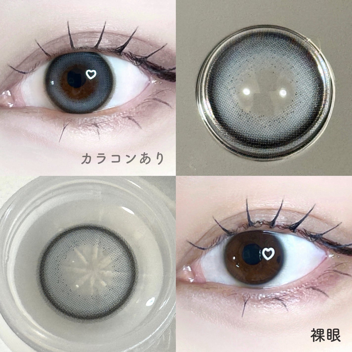 Mechu Mechu/Mechu Mechu /ワンデー(1DAY)カラコンを使ったクチコミ(2枚目)