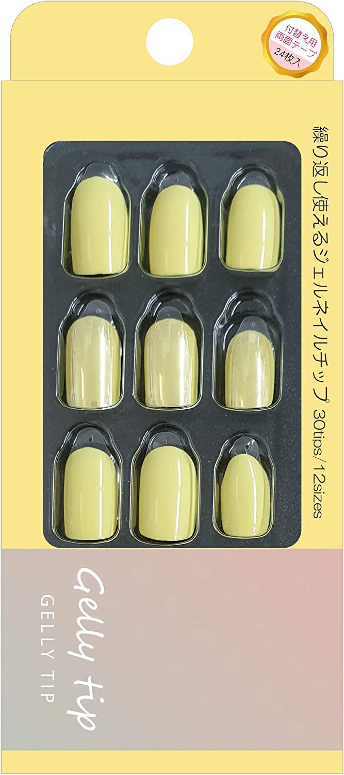 005 パステルイエロー