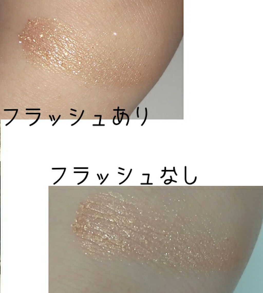 セルフィーフィックスピグメント/Witch's Pouch/単色アイシャドウを使ったクチコミ（3枚目）