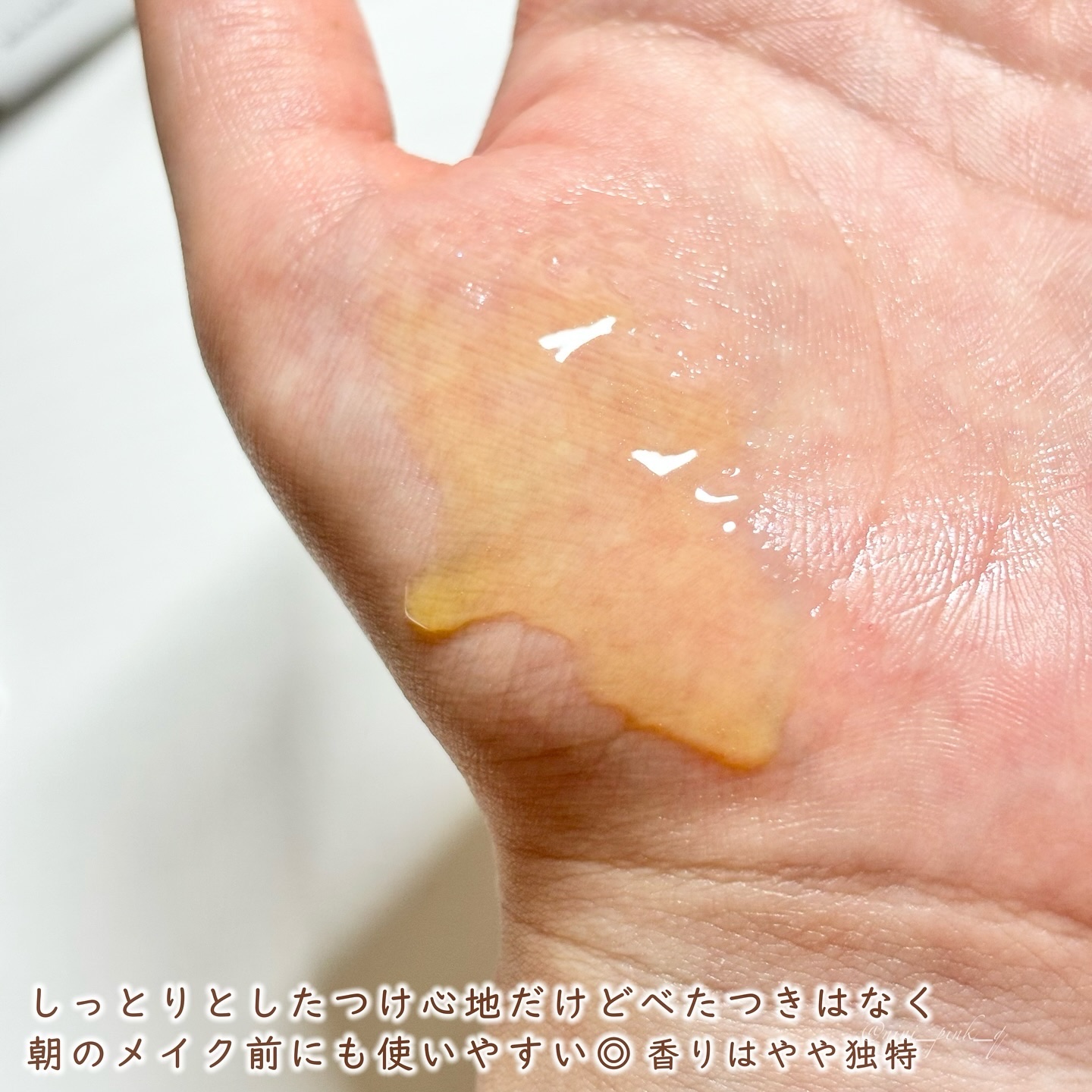  ルミレイヤープライマー/VDL/化粧下地を使ったクチコミ（3枚目）