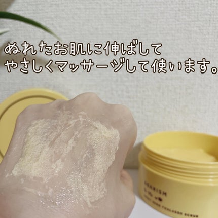 Q+Me スウィートボムタラソスクラブレモンティーの香り/AGARISM/バスト・ヒップケアを使ったクチコミ(2枚目)