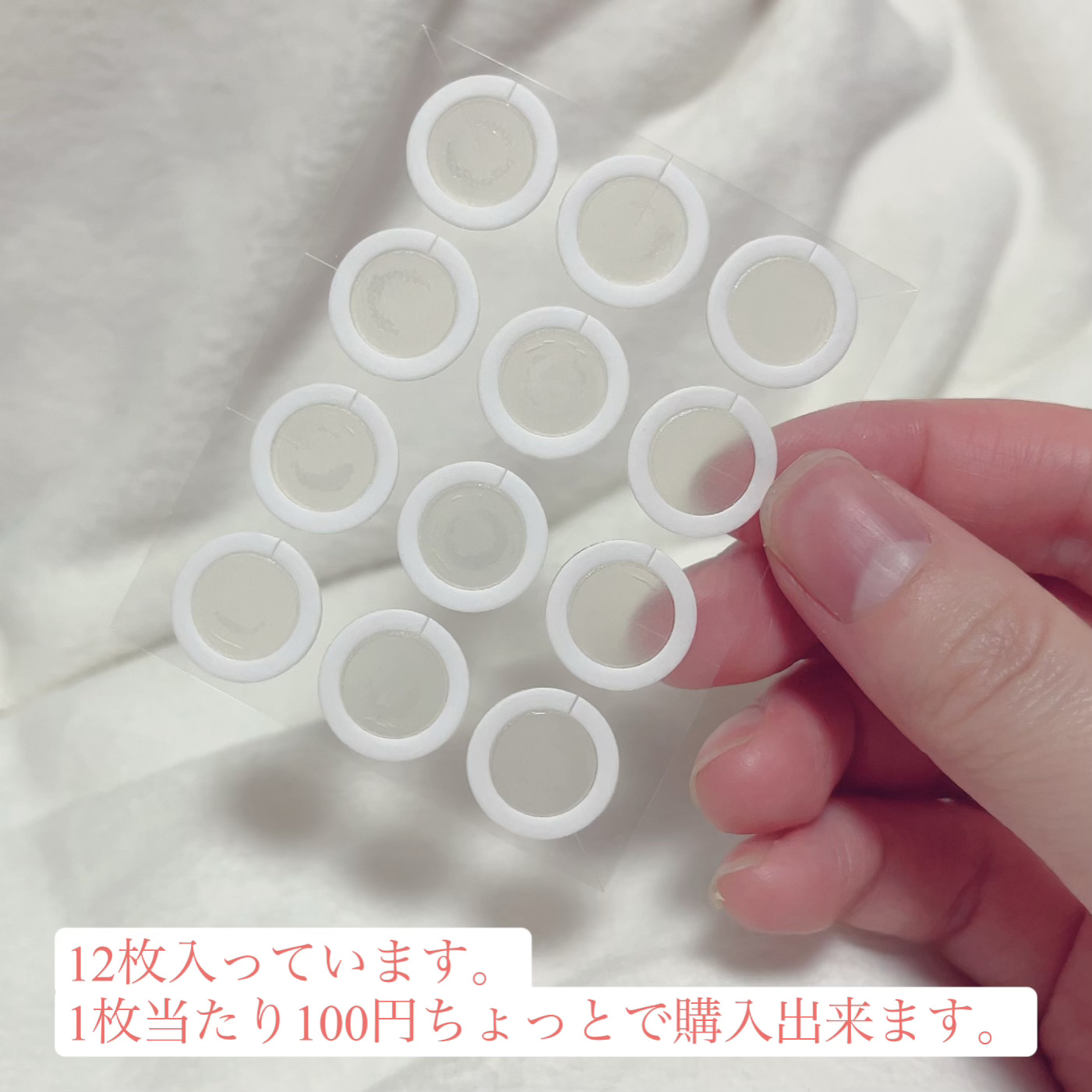 エーキュアショットスポットパッチ/obsero/にきびパッチを使ったクチコミ（2枚目）