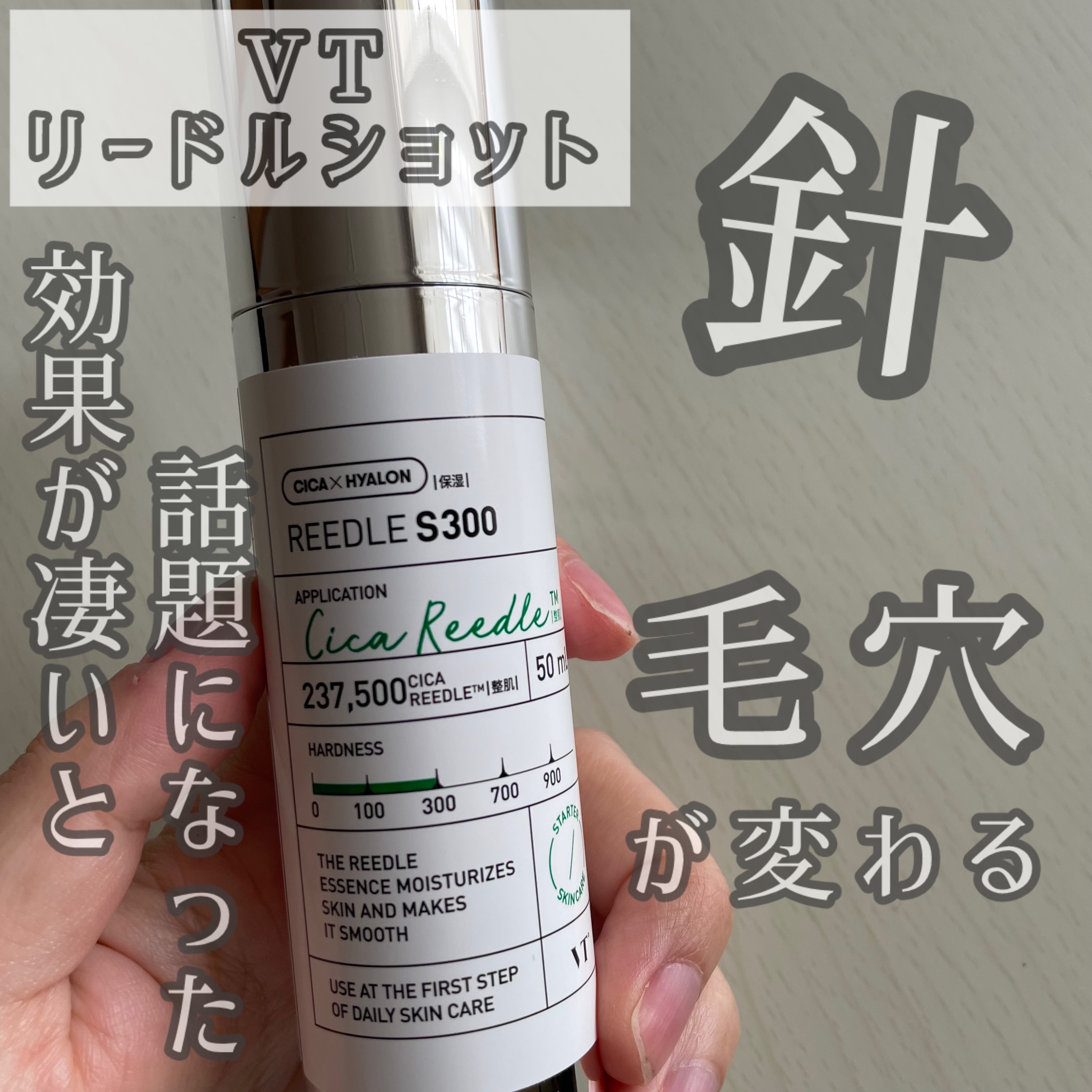 VTリードルショット300
毛穴がなくなると話題に！？

────────────
VTリードルショット300
¥4,730
────────────

おそばせながらリードルショットデビュー❤️‍🔥

毛穴がかなり気になるので購入！

