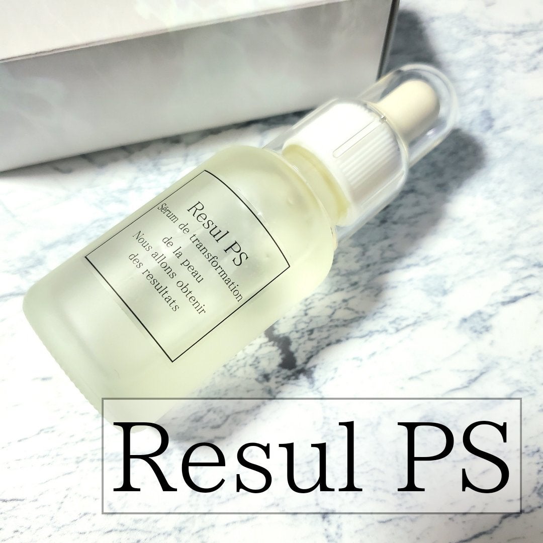 高濃度ビタミンC Resul PS/Resul PS/美容液を使ったクチコミ(1枚目)