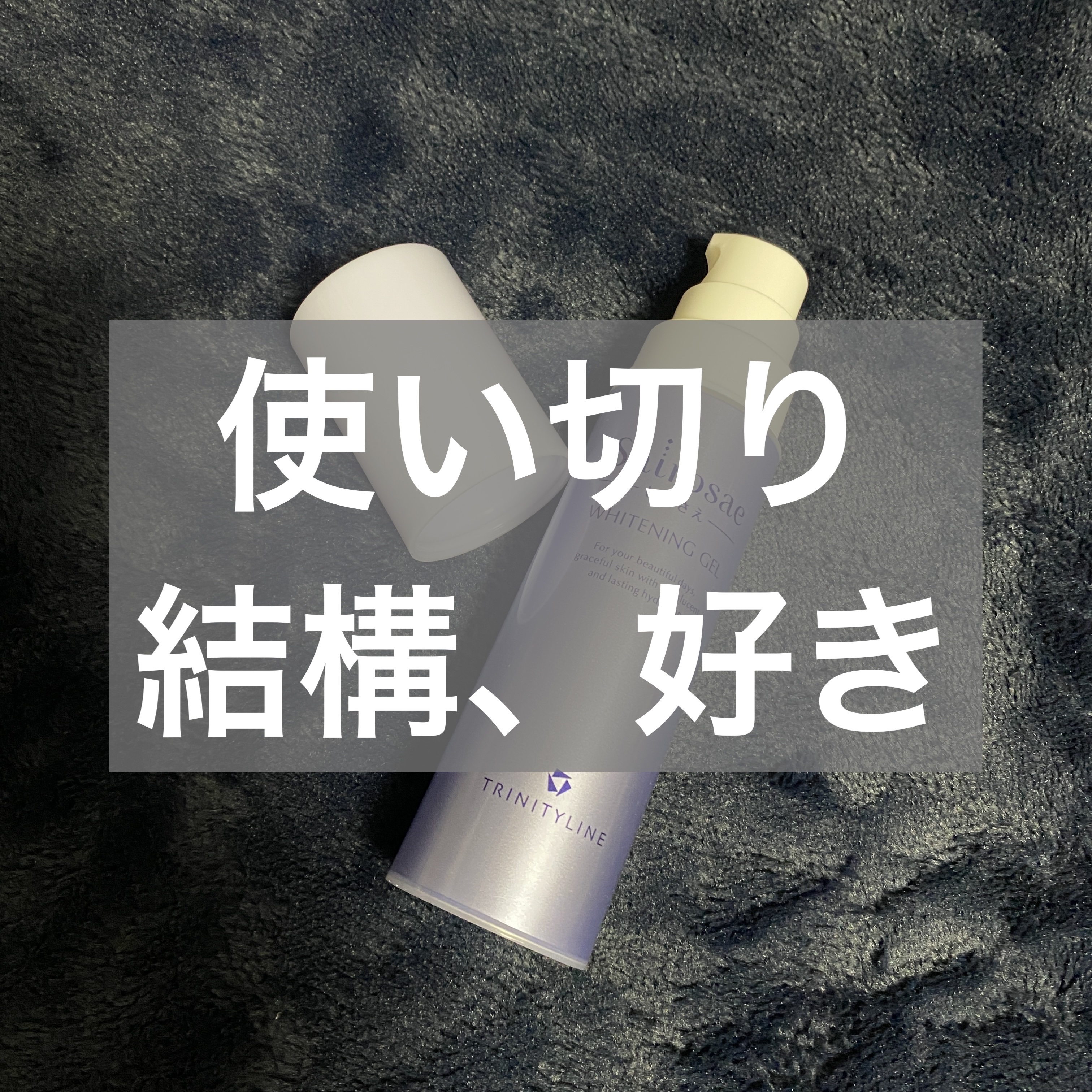 36本　新品未開封　Shirosae しろさえ　ホワイトニングジェル しろさえ sirosae ホワイトニングジェル 20本