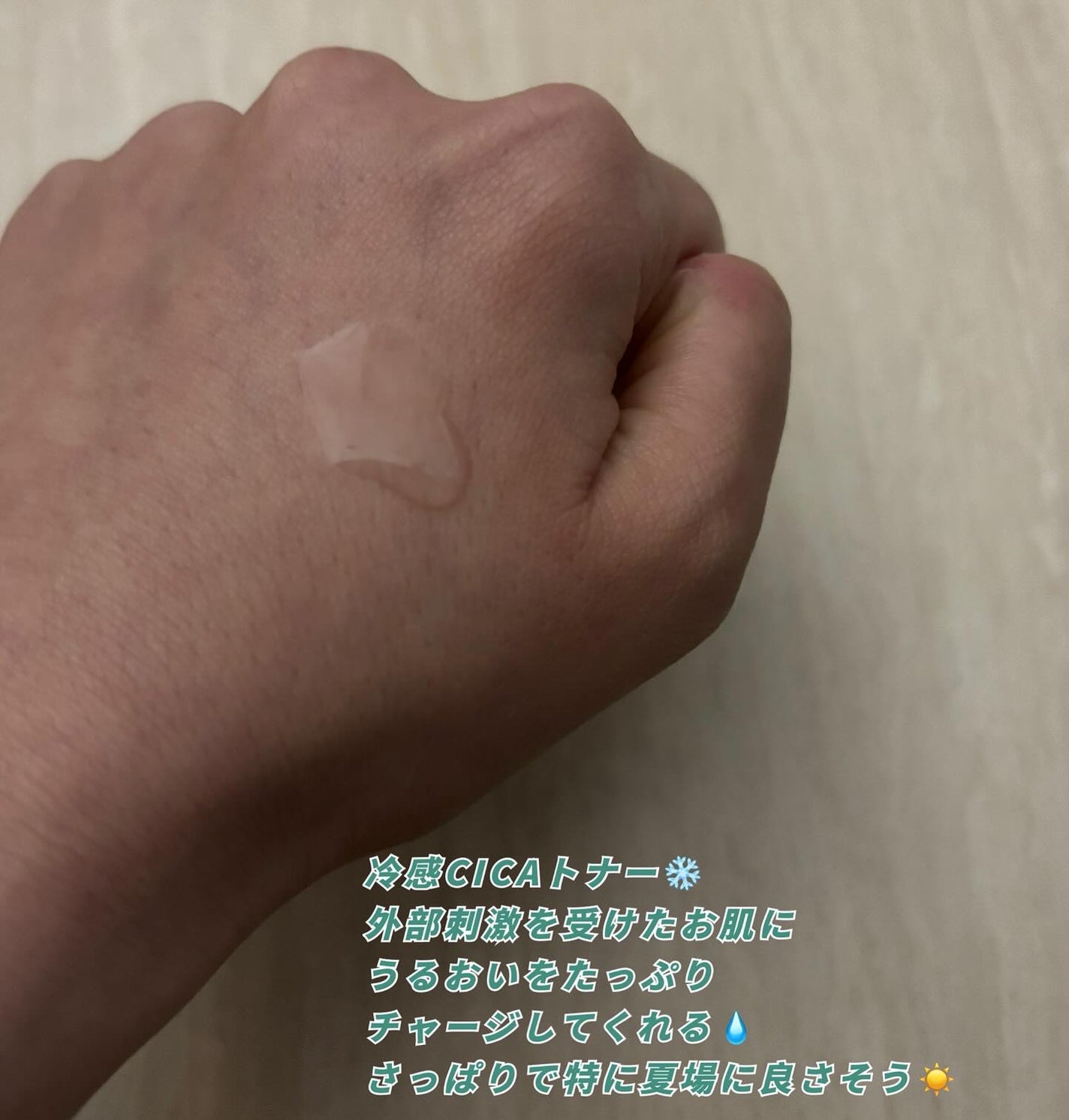 ティーツリーC鼻パック/BRING GREEN/シートマスク・パックを使ったクチコミ(3枚目)