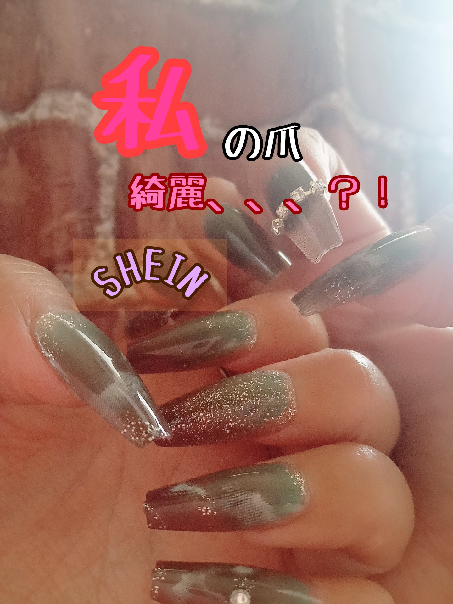 ネイルチップ 24ピース 蝶形リボンデコレーション/SHEIN/ネイルチップ・パーツを使ったクチコミ（1枚目）