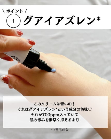 センシティブピュア&ピュアスキンティント/SAM'U/化粧下地を使ったクチコミ(4枚目)