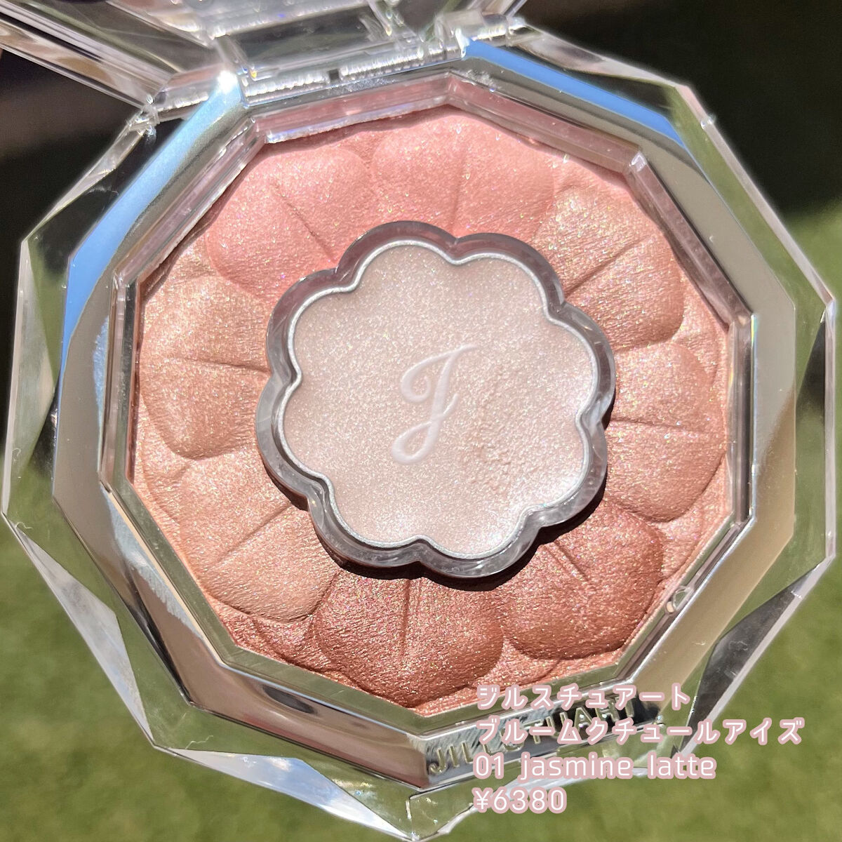 ジルスチュアート ブルームクチュール アイズ 01 jasmine latte/JILL STUART/アイシャドウパレットを使ったクチコミ（2枚目）