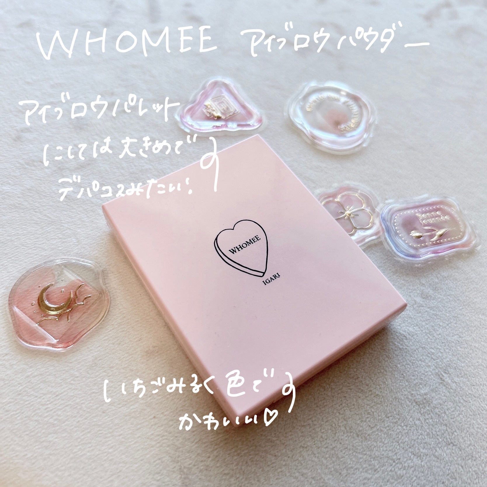  フーミー アイブロウパウダー/WHOMEE/パウダーアイブロウを使ったクチコミ（3枚目）