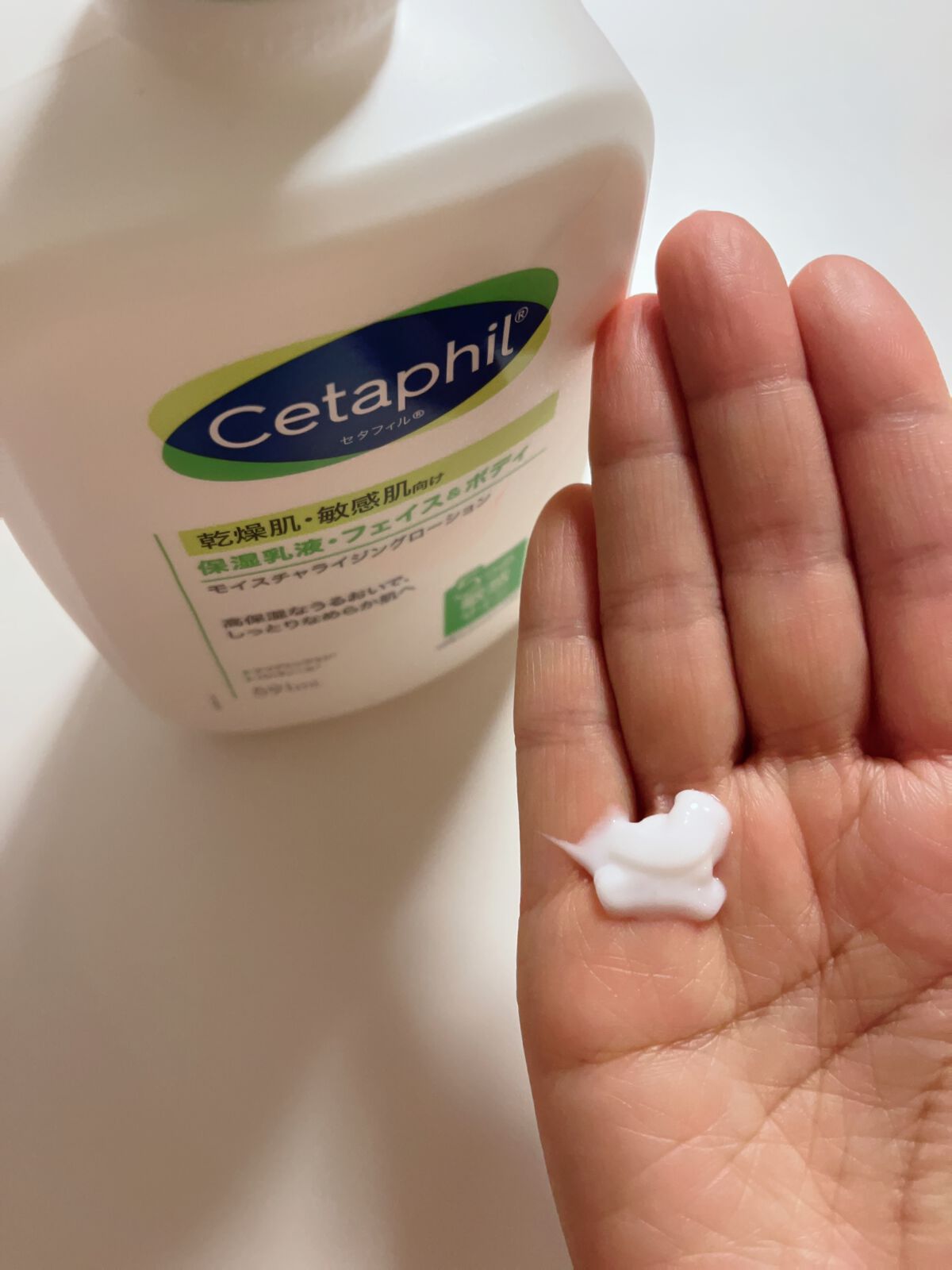 セタフィル モイスチャライジングローション/セタフィル/ボディローションを使ったクチコミ（2枚目）