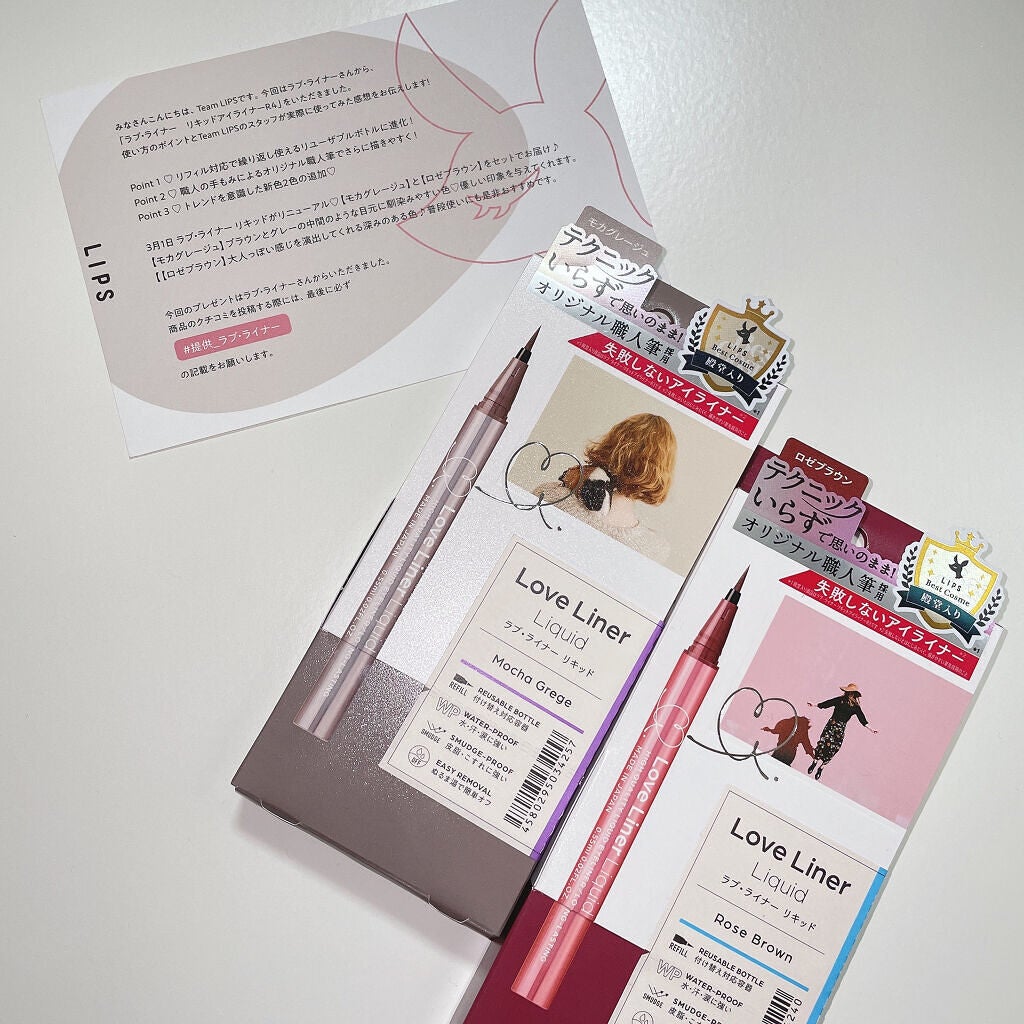 リキッドアイライナーR4/ラブ・ライナー/リキッドアイライナーを使ったクチコミ(2枚目)