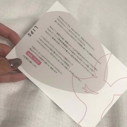 VCã¹ãŒããŒæ¯ç©Žã»ã©ã /ã©ãã©ã/çŸå®¹æ¶²ã䜿ã£ãã¯ãã³ãïŒ4æç®ïŒ